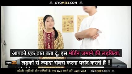 Indian Massage for Desi Girl by Rough Horny Men ( Hindi Drama )