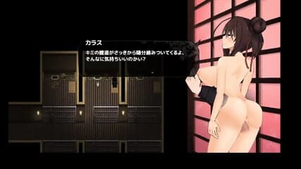 Kunoichi Botan 2 Demo - Random Scene