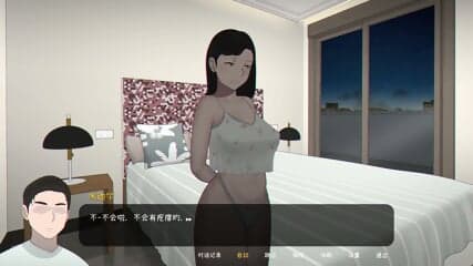 Seed My Wife v1.1 Gameplay [NTRMAN] Japanese voice Chinese Sub