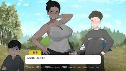 Camp with mom 苍真路线 [NTRMAN] Son's POV