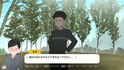 Camp with mom  健吾路线 [NTRMAN] Son's POV