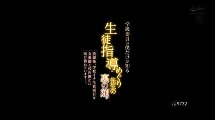 JU R732 - Meguri (English Sub) (Reduce Mosaic)