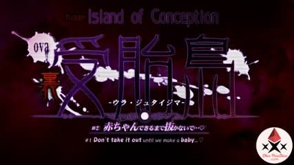 [HH]-Ura-Jutaijima---Episode-2-[DVD]-[0180DD59]