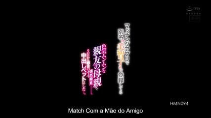 Match Com a Mãe do Amigo [Legendado] | Cena 1
