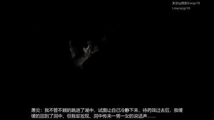 3d xiao yan fuck hard yun shi in cave btth donghua by(pookie)